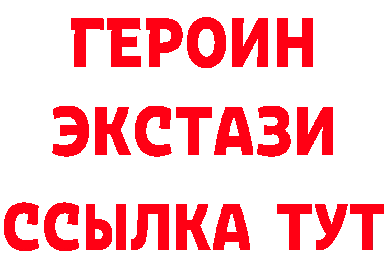 MDMA VHQ сайт это блэк спрут Багратионовск